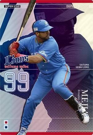 L_099_mejia_3