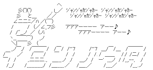 AAの画像化(573)
