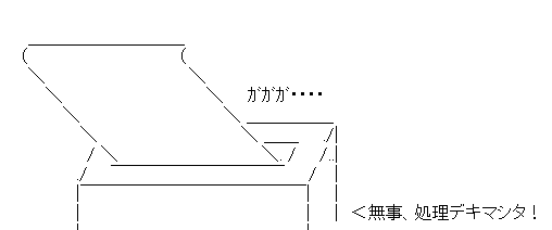 AAの画像化(83)