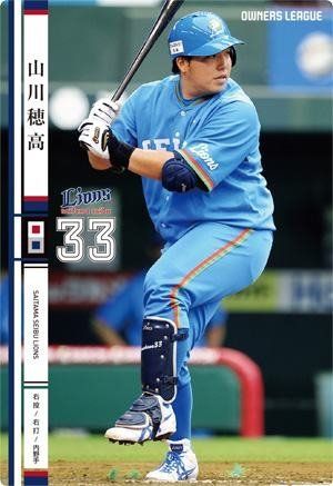 L_033_yamakawa_2