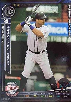 L_099_mejia_13