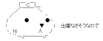 AAの画像化(126)