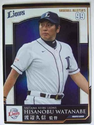 L_099_watanabe_1