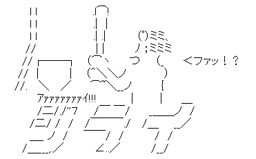 AAの画像化(572)