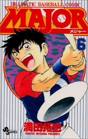 book_major_6