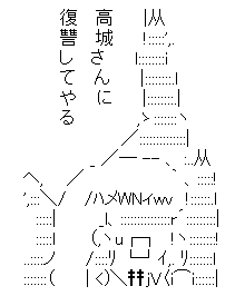 AAの画像化(339)