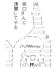 AAの画像化(391)