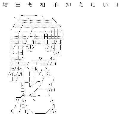 AAの画像化(332)