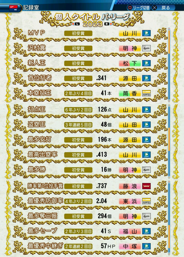 no title