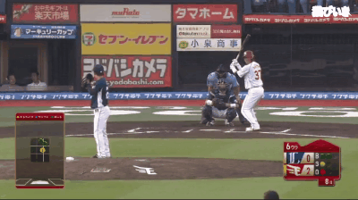 genda_f12_1