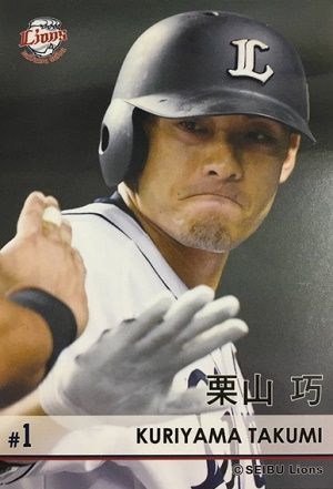 L_001_kuriyama_60
