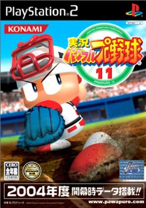 game_pawapuro11_2