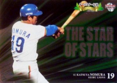 L_019_nomura_1