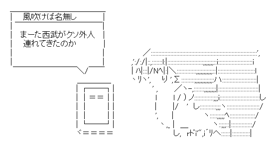 AAの画像化(182)