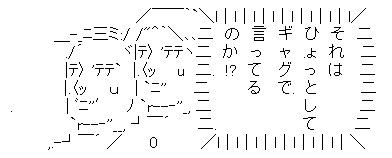 AAの画像化(15)