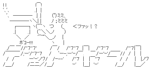 AAの画像化(18)
