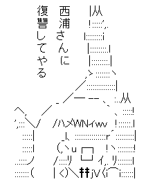 AAの画像化(399)