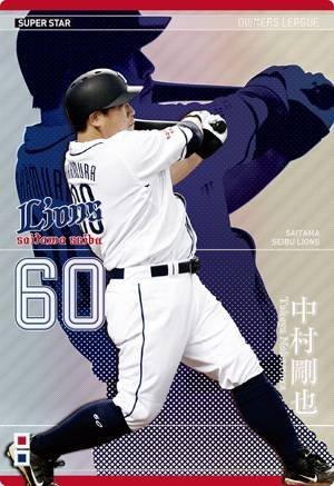 L_060_nakamura_33
