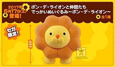 item_pondelion_1