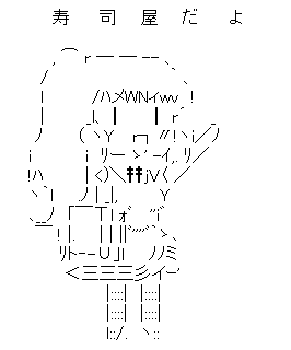 AAの画像化(523)