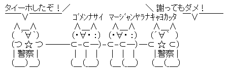 AAの画像化(19)