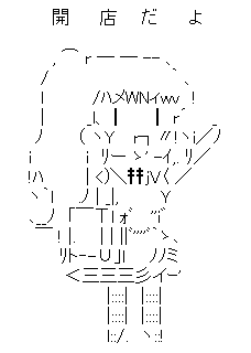 AAの画像化(406)