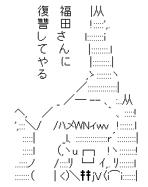 AAの画像化(514)