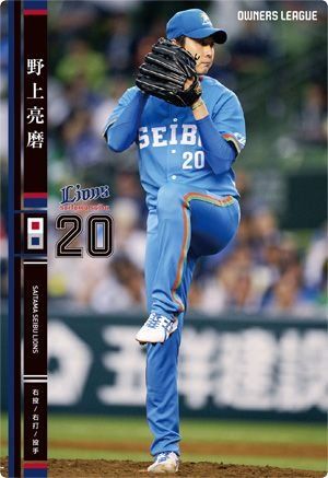 L_020_nogami_7
