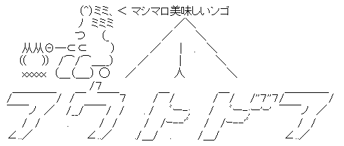 AAの画像化(546)