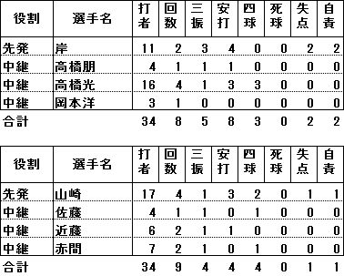 20160227_4