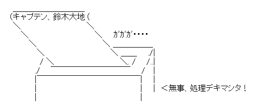 AAの画像化(66)