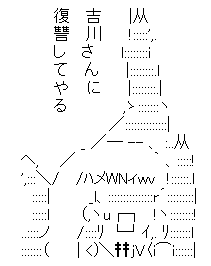AAの画像化(369)