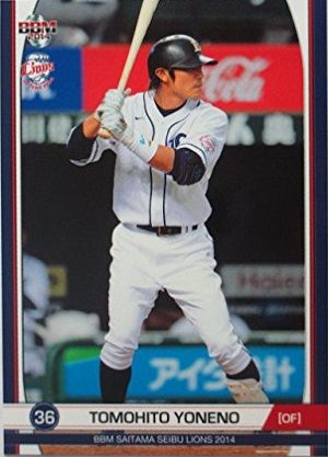 L_036_yoneno_3