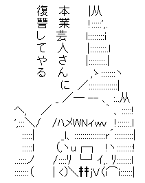 AAの画像化(247)