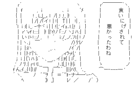 AAの画像化(394)