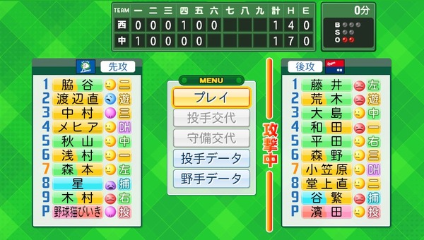 こいつショートも守れるゥーんだ!」