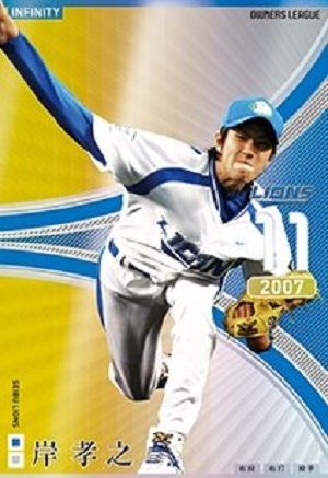 L_011_kishi_31