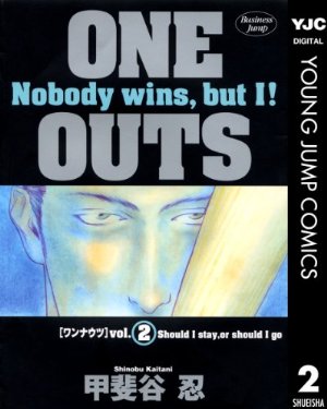 book_oneouts_2