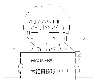 AAの画像化(181)