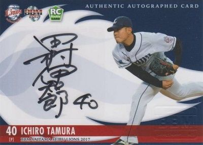 L_40_tamura_6