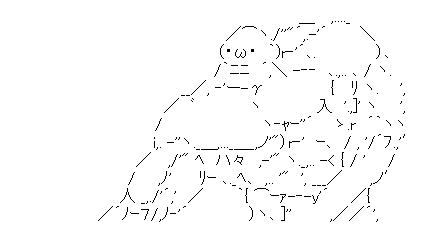 AAの画像化(452)