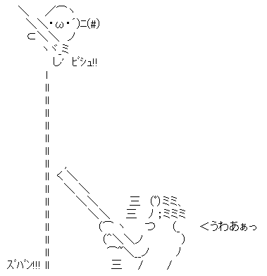 AAの画像化(4)