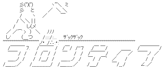 AAの画像化(556)