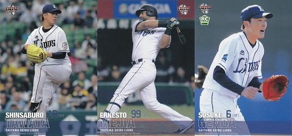 L_018_tawata_L_099_L_006_1