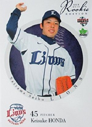 L_045_honda_1