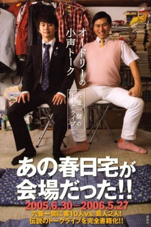 book_ordori_1
