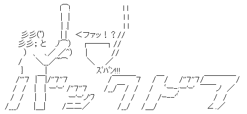 AAの画像化(576)