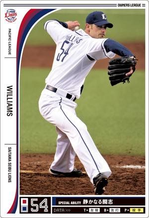 L_054_williams_1