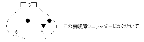 AAの画像化(76)