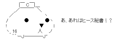 AAの画像化(409)